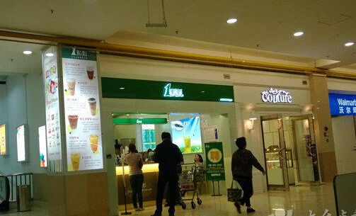 南京一点点奶茶加盟加盟费，加盟店如何抓住顾客的心