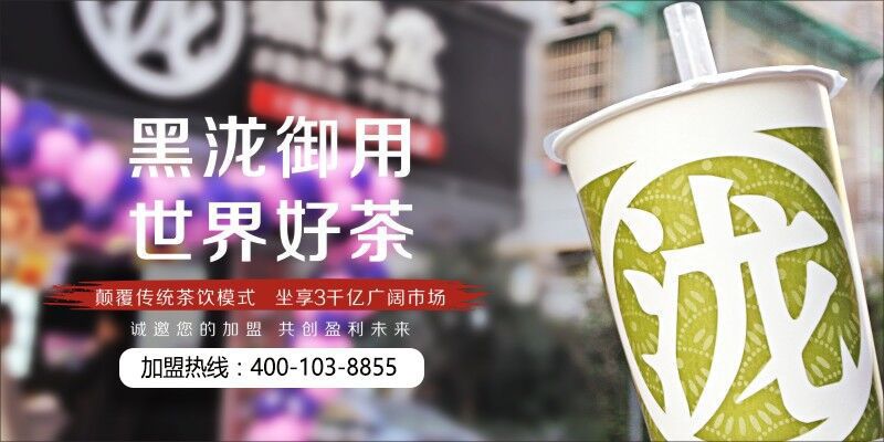 朔州吕梁奶茶加盟店解读奶茶店维护顾客的三大