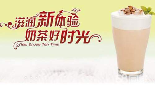 一点点奶茶加盟】奶茶饮品店加盟十大品牌