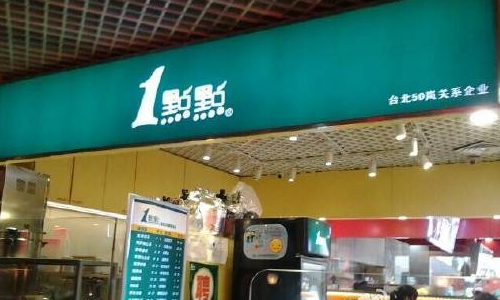 在上海开一家一点点奶茶加盟店怎么样