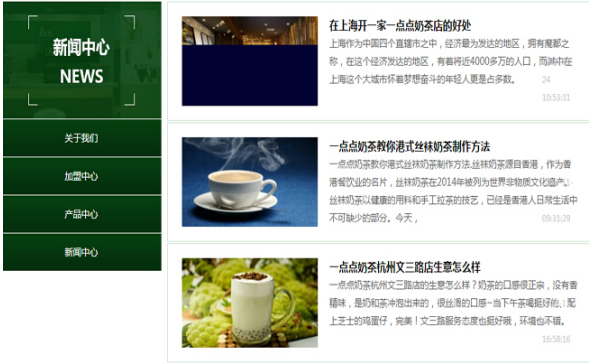 在上海开一家一点点奶茶加盟店怎么样