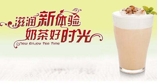 加盟一点点奶茶多少钱_1