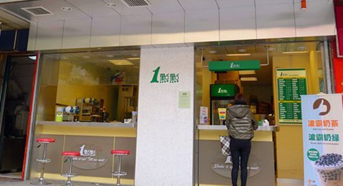 一点点奶茶加盟店