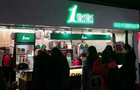 杭州一点点奶茶加盟店成功案例